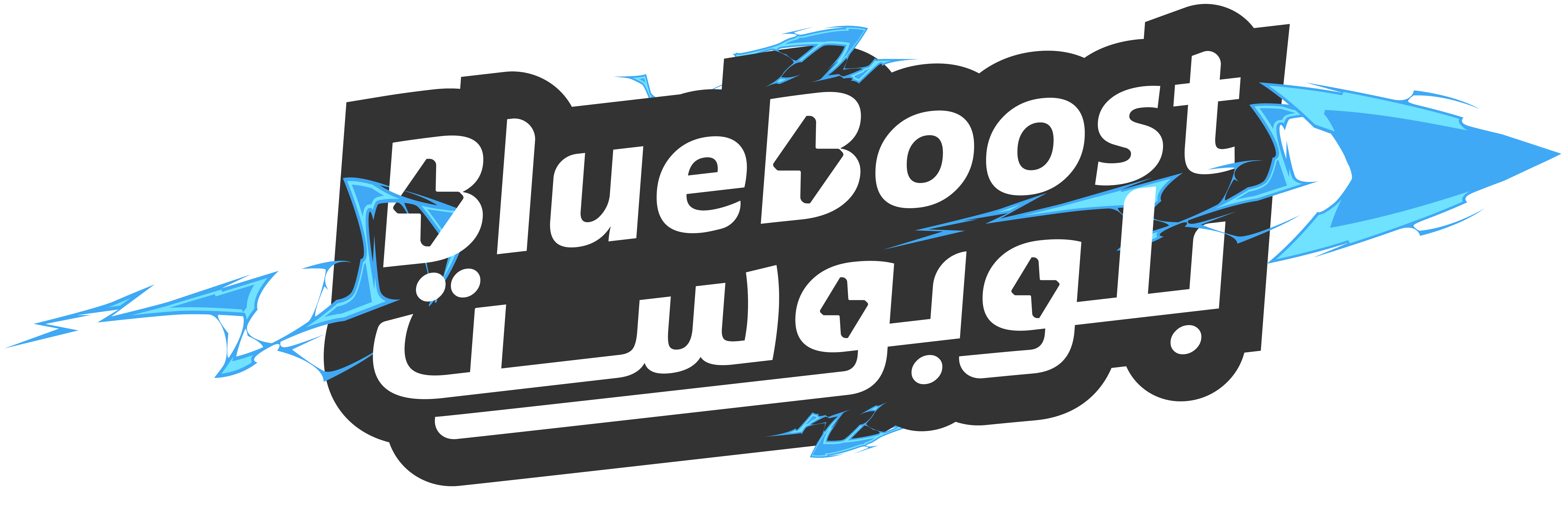 BlueBoostz Logo